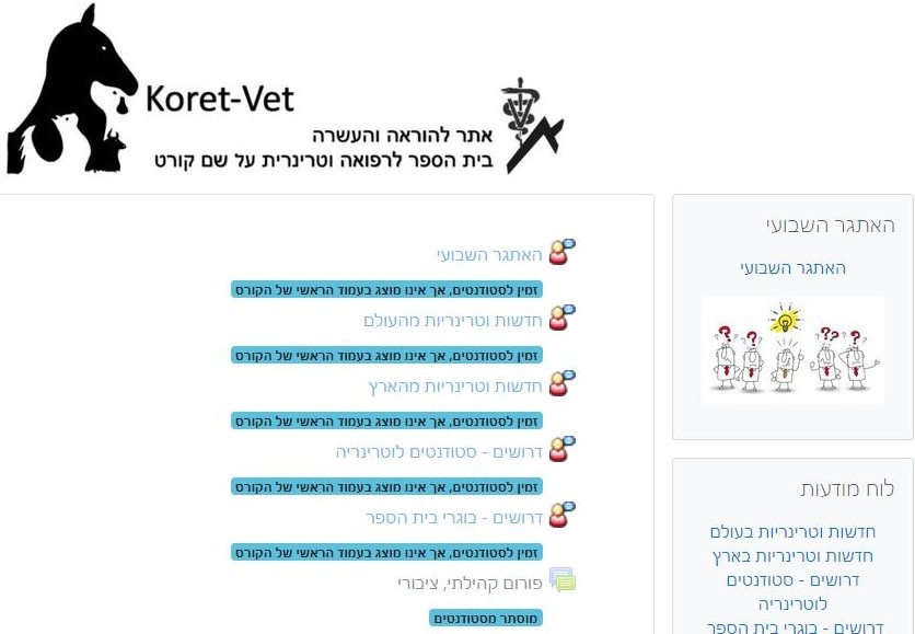 koret vet
